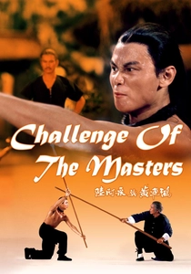 O Desafio dos Mestres (1976)