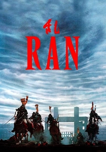O Samurai do Amanhecer (1985)