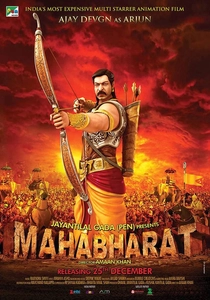 O Reino de Kurukshetra (2013)