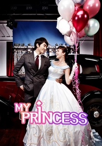 A Rainha do Meu Coração (2011)