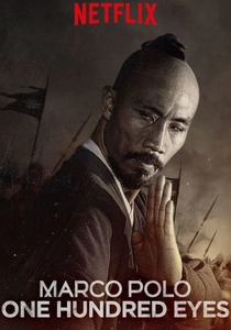 A Viagem de Marco Polo (2015)