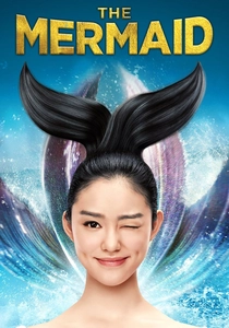 A Sereia (2016)