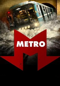 O Metrô (2013)