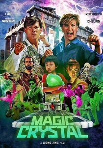 O Cristal Mágico (1986)