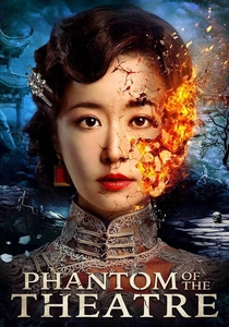 O Fantasma do Teatro (2016)
