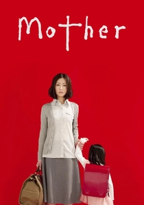A Mãe (2009)