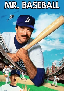 O Beisebol dos Sonhos (1992)