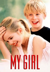 Meu Primeiro Amor (1991)