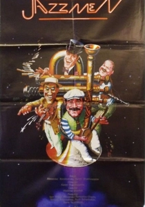 O Homem do Jazz (1983)