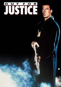 A Vingança de um Policial (1991)