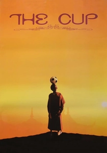 A Jornada de um Lama (1999)