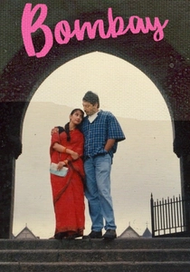 Bombay (1995)