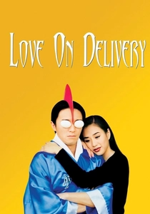 O Amor Não Tira Férias (1994)
