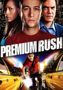 O Corredor (2012)