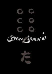 Os Sete Samurais (1954)
