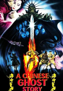 Uma Aventura em Hong Kong (1987)
