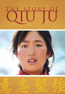 A História de Qiu Ju (1992)