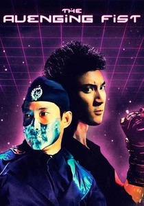 O Punho do Vingador (2001)