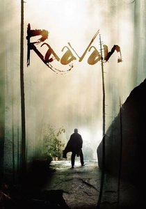 O Reino dos Deuses (2010)