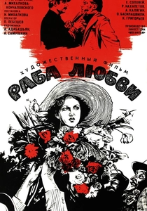 O Escravo do Amor (1976)