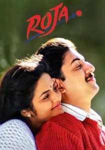 Roja (1992)