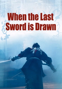 O Samurai do Crepúsculo (2003)
