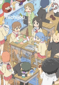 O Filme de Nichijou (2011)