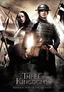 A Batalha dos Três Reinos (2008)
