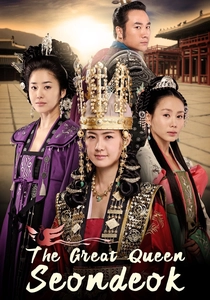 A Rainha de Seondeok (2009)