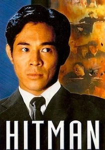 Assassino por Contrato (1998)