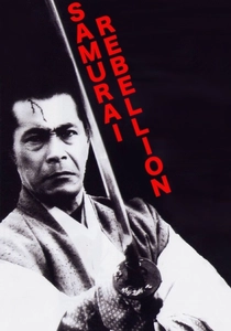 O Samurai do Amanhecer (1967)