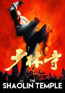 O Templo de Shaolin (1982)