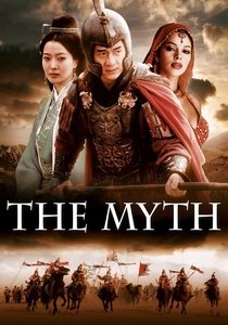 O Mito (2005)