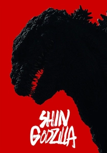 Godzilla: Resurgence (2016)