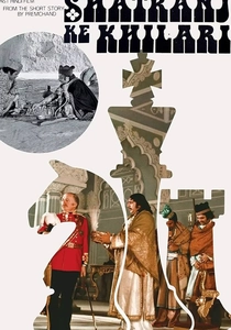 O Enigma de Kaspar Hauser (1977)