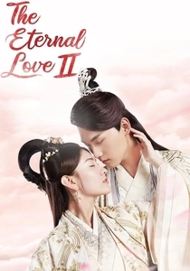 A Imortalidade do Amor (2018)