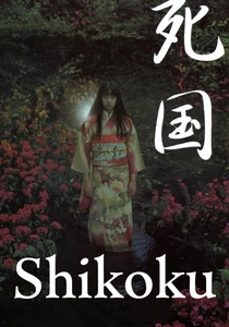 Shikoku (1999)