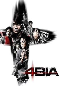 O Fantasma do Elevador (2008)