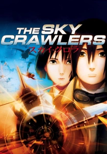 O Céu que nos Protege (2008)