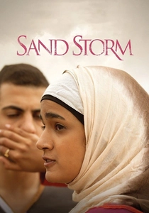 A Tempestade de Areia (2016)