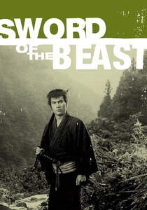 O Lobo da Espada (1965)