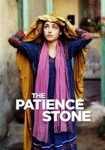 A Pedra da Paciência (2012)