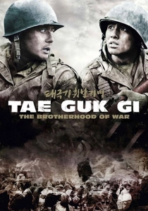 Tae Guk Gi: A Irmandade da Guerra (2004)