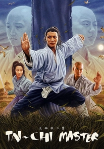 O Mestre do Tai Chi (1993)