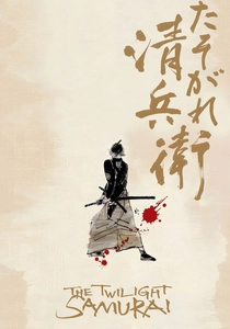 O Samurai do Entardecer (2002)