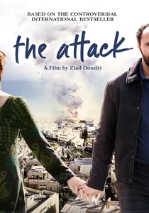 O Ataque (2012)
