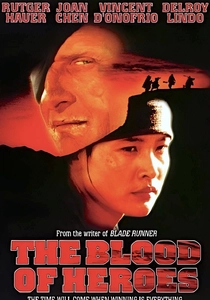 O Grande Desafio (1989)