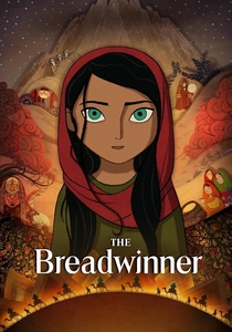 O Pão da Vida (2017)