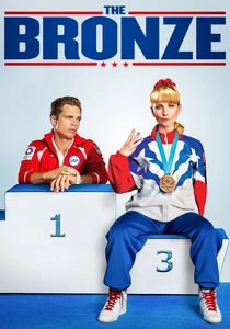 A Força do Amor (2015)