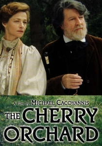 O Jardim das Cerejeiras (1999)
